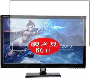 Privacy Screen Protector, Compatible with QNIX QX2710 LED Evolution II DPmulti True10 LED Multi True10 27" Display Monitor Anti Spy Film Protectors [Not Tempered Glass]